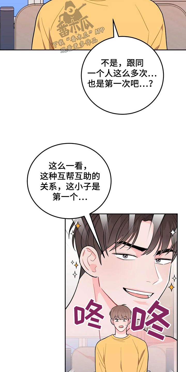 第35章：拿走4
