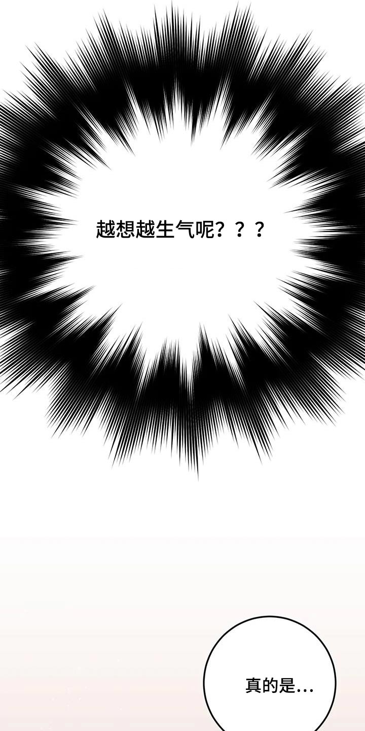第63章：生气1