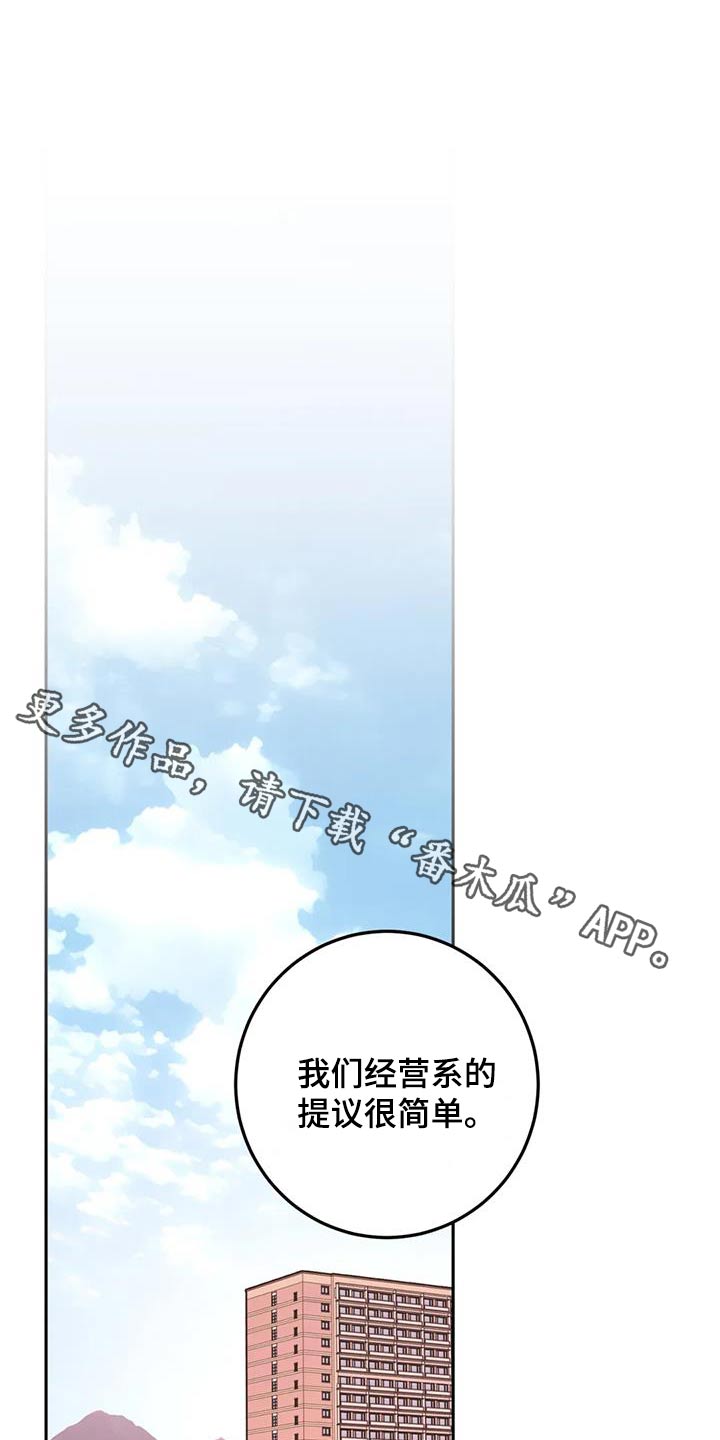 第66章：赞助0