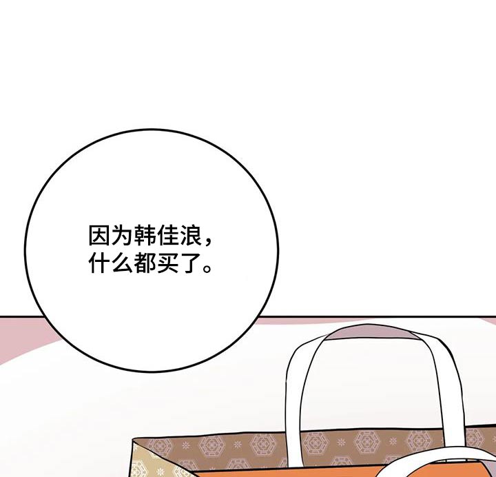 第63章：生气3