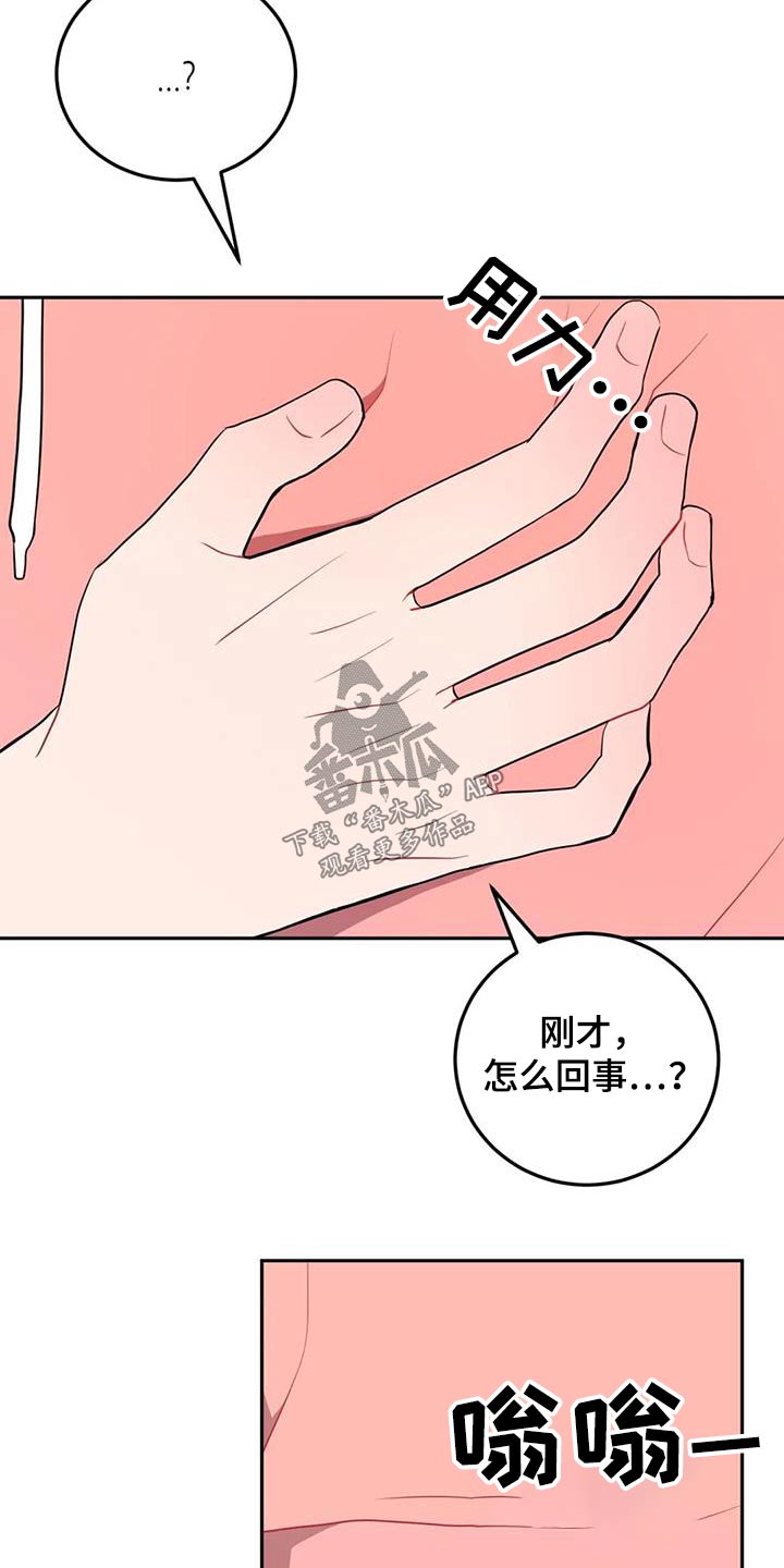 第54章：认识2