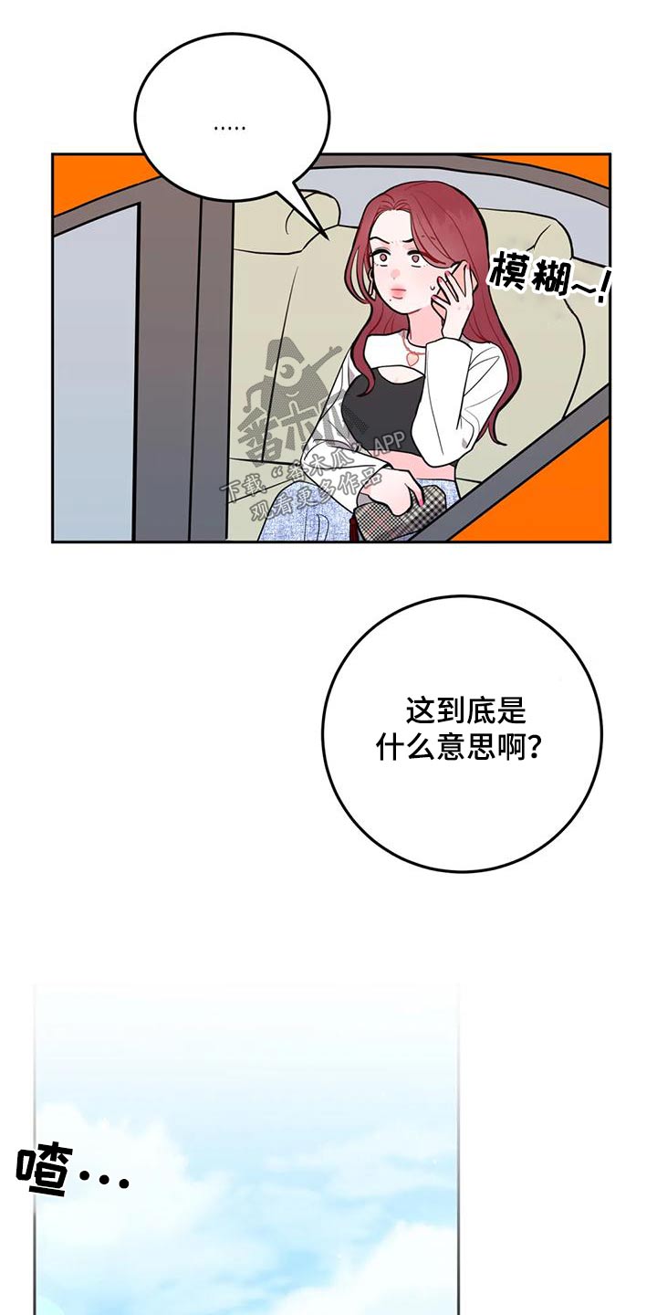 第35章：拿走0