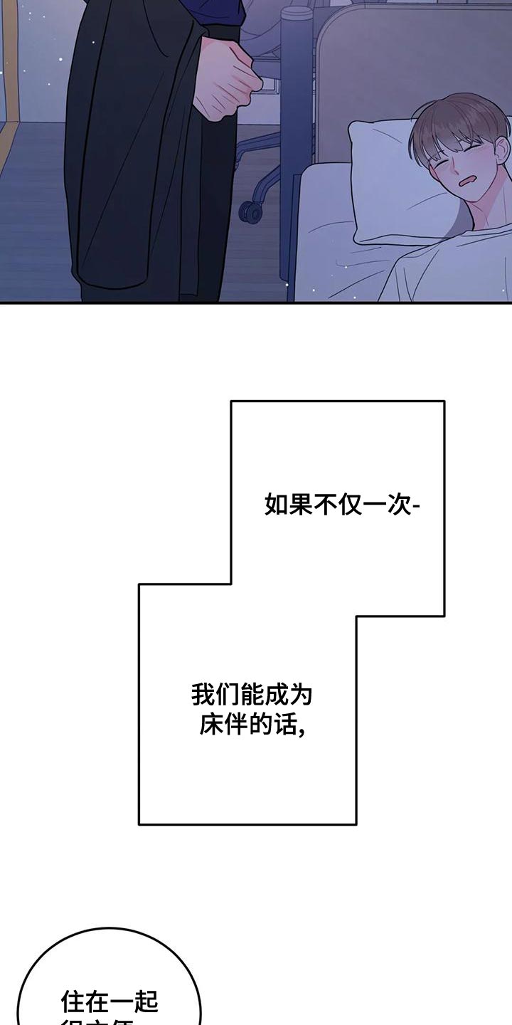 第22章：完美条件3