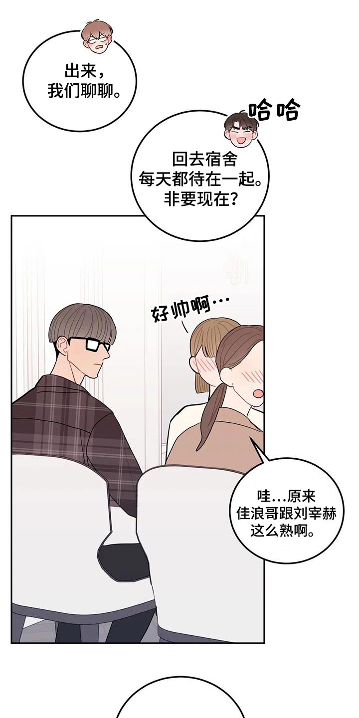 第49章：到此为止4