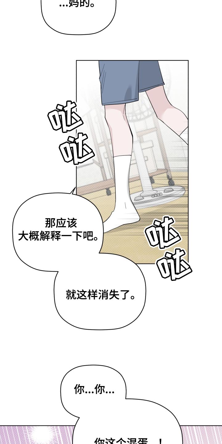 第54章：我也想你0