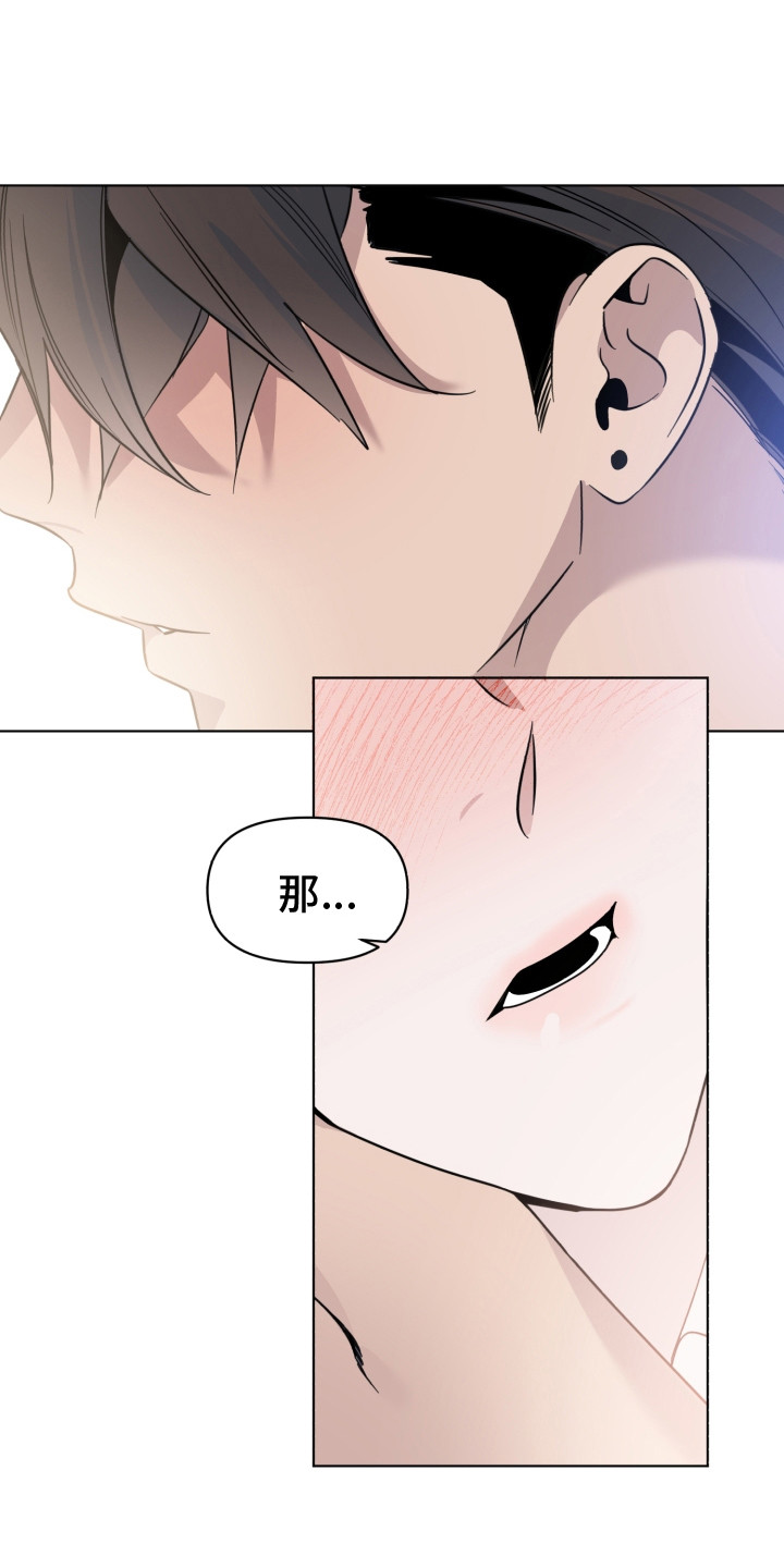 第32章：无人接听0