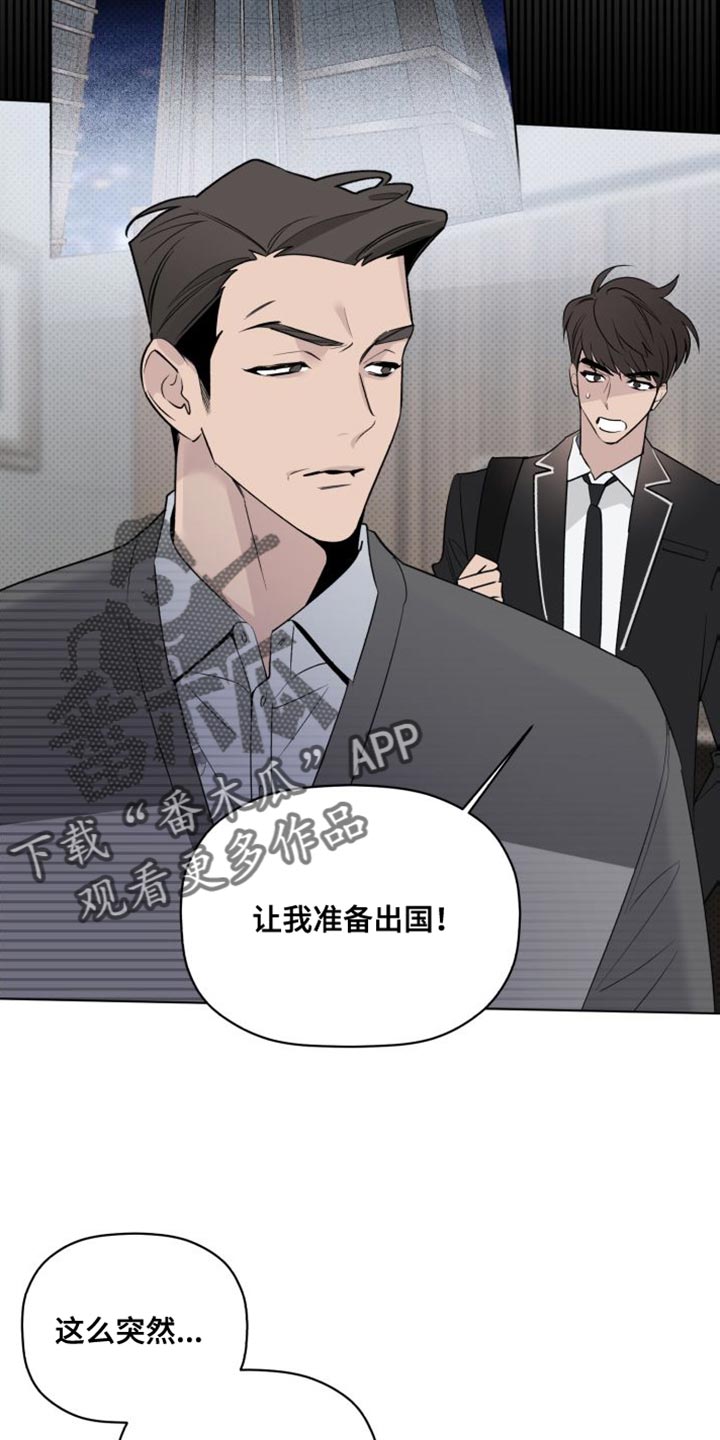 第58章：被迫留学0