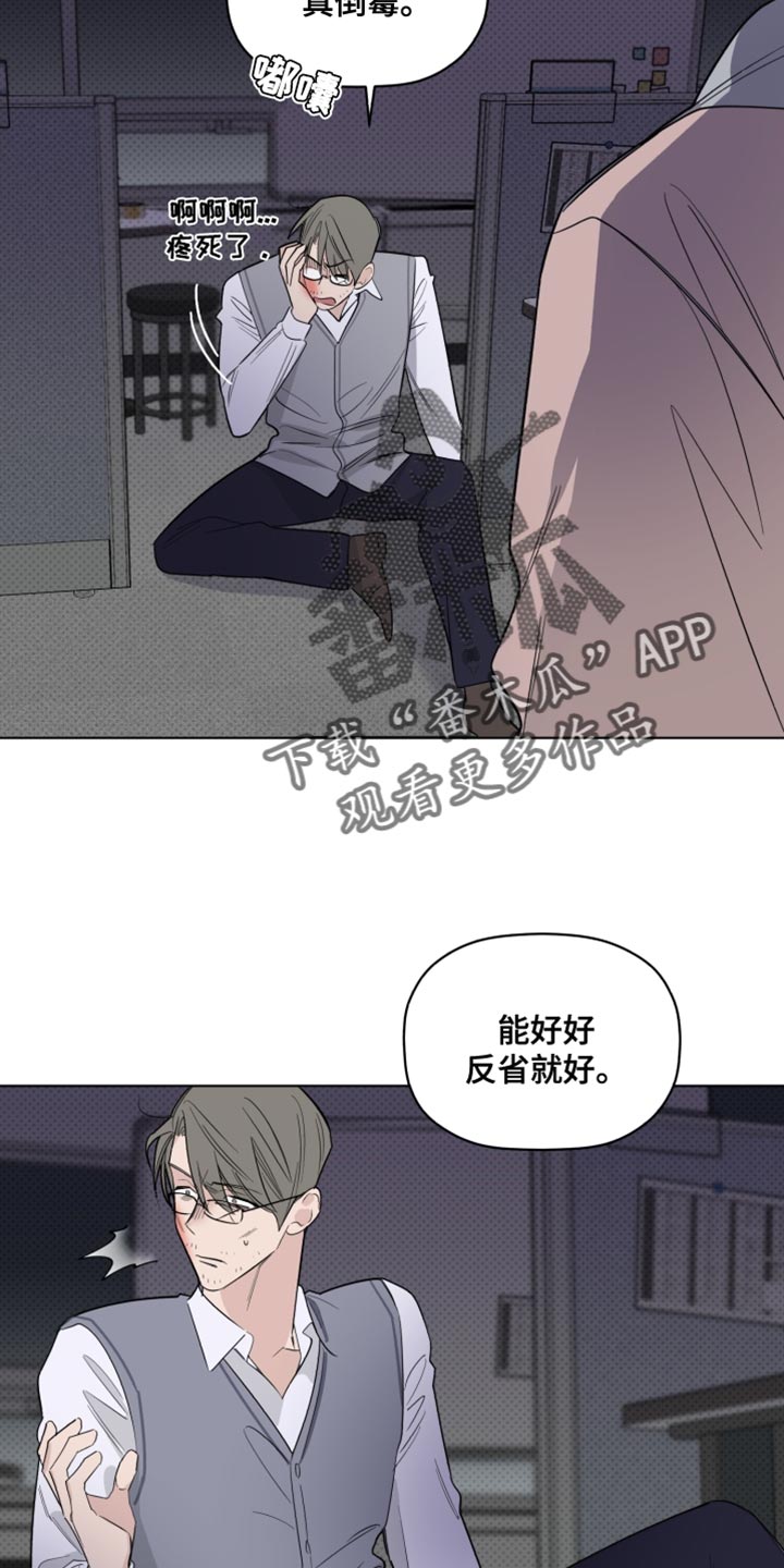 第40章：警告3