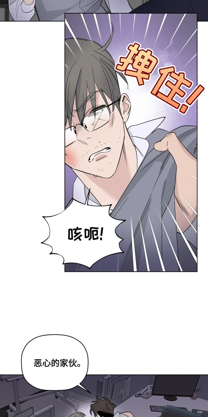 第40章：警告4