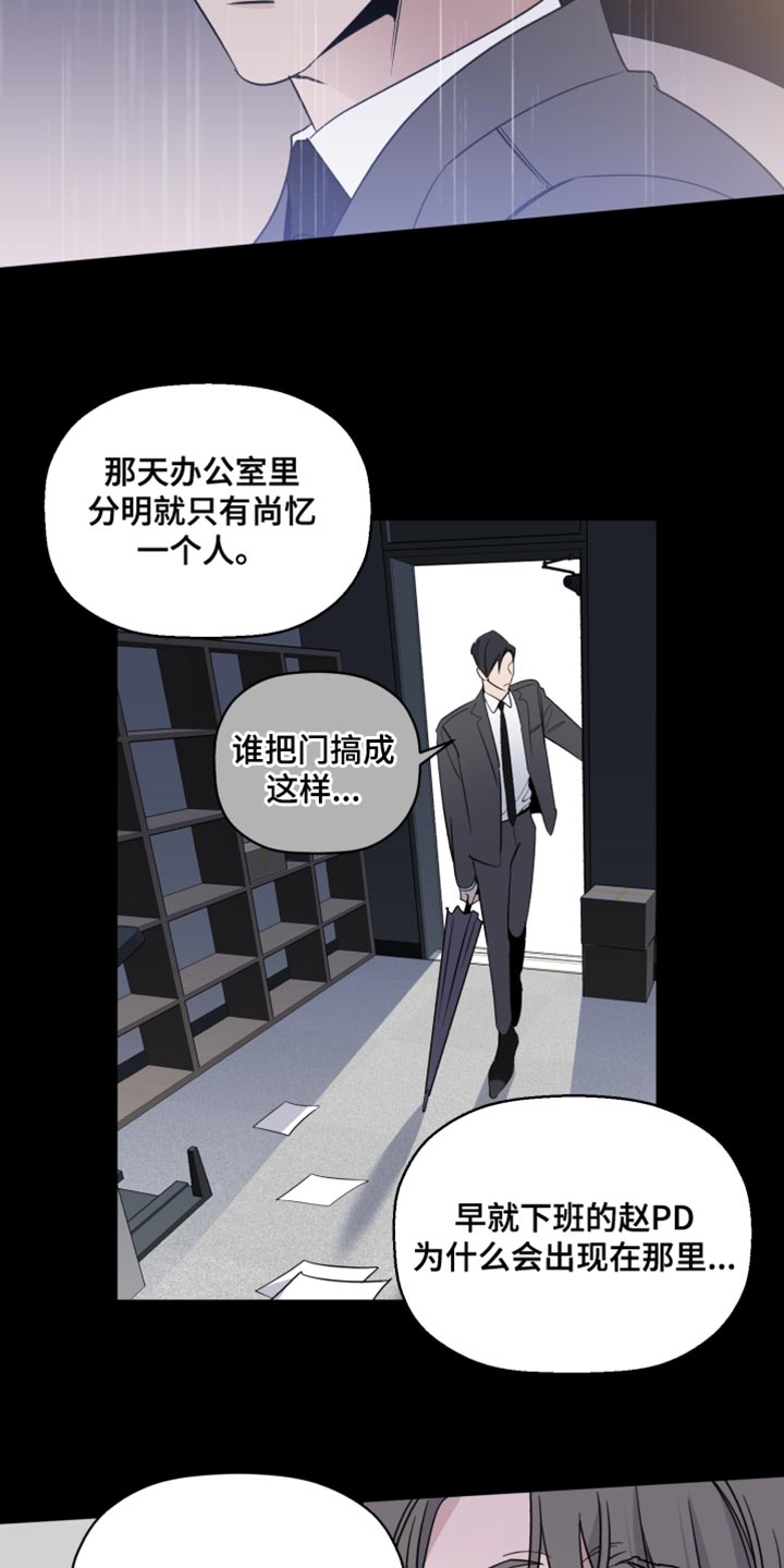 第42章：奇怪2