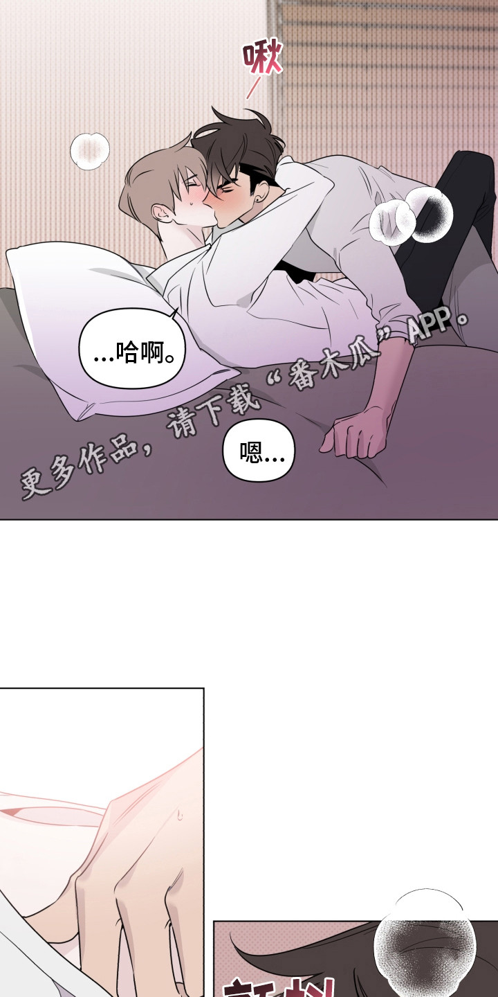 第32章：无人接听4