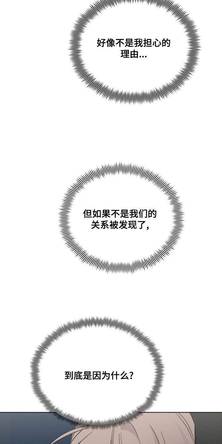 第46章：很大的期待2