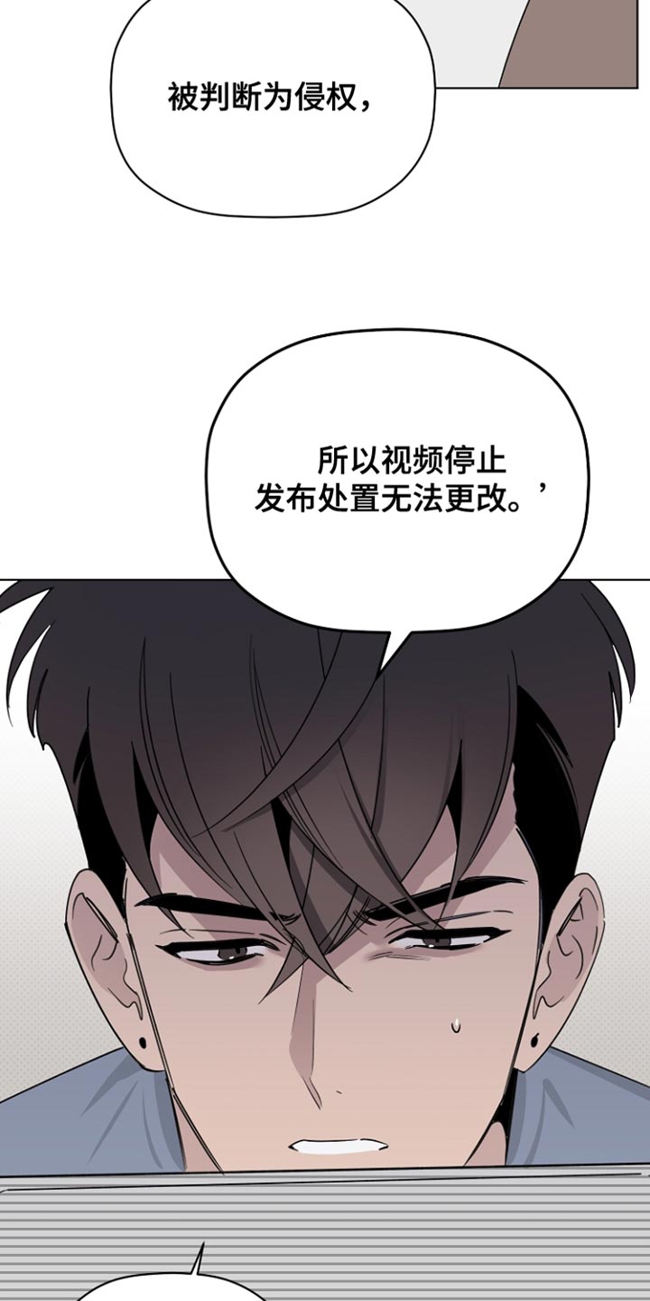 第67章：最后的宽容4