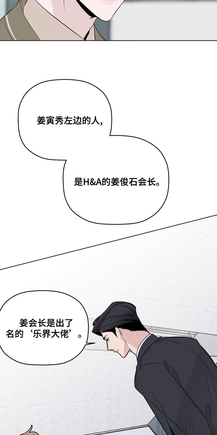 第47章：亲生父亲3