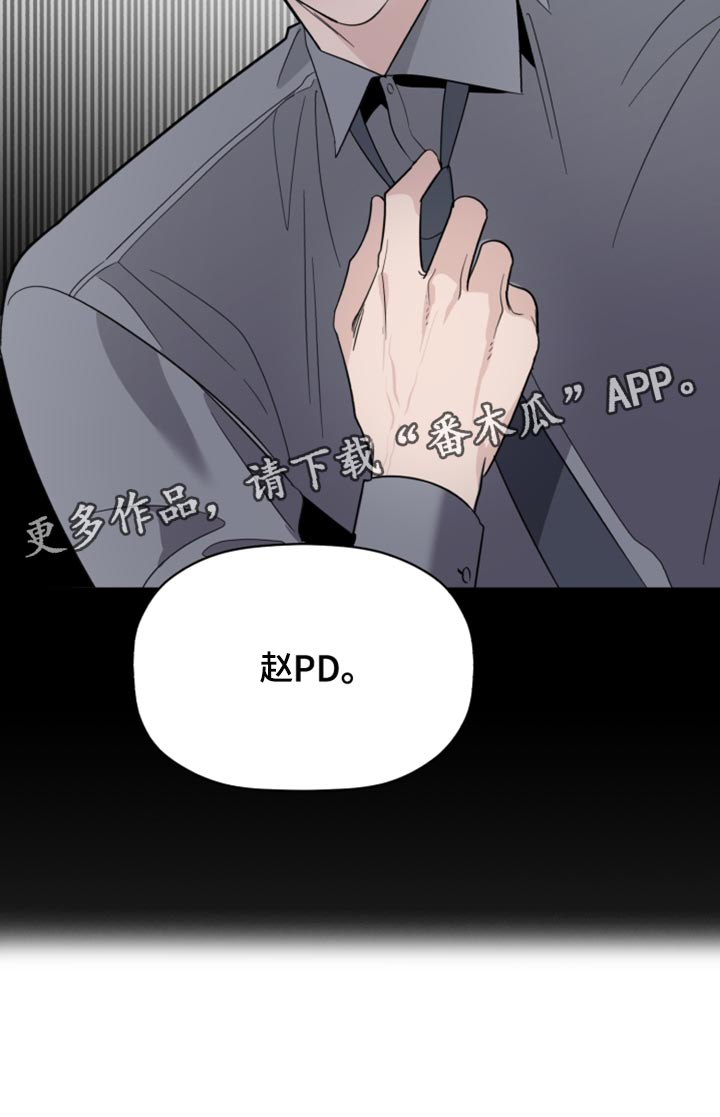 第42章：奇怪4