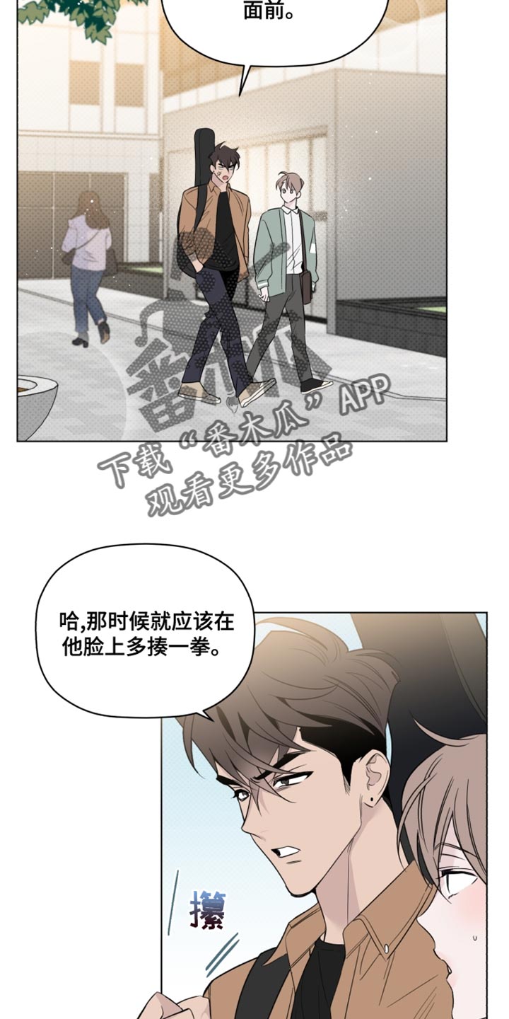 第41章：我有话跟你说1