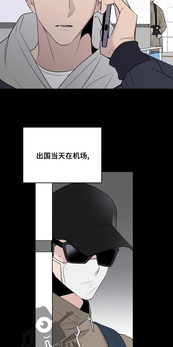 第59章：倒霉3