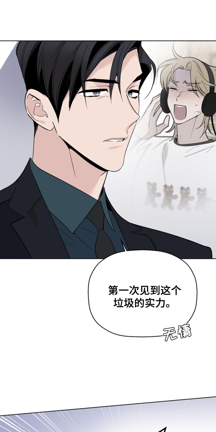 第52章：拜托接电话3