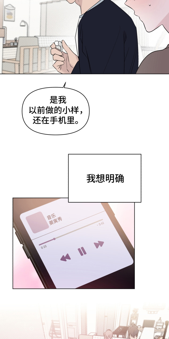 第35章：被传染了2