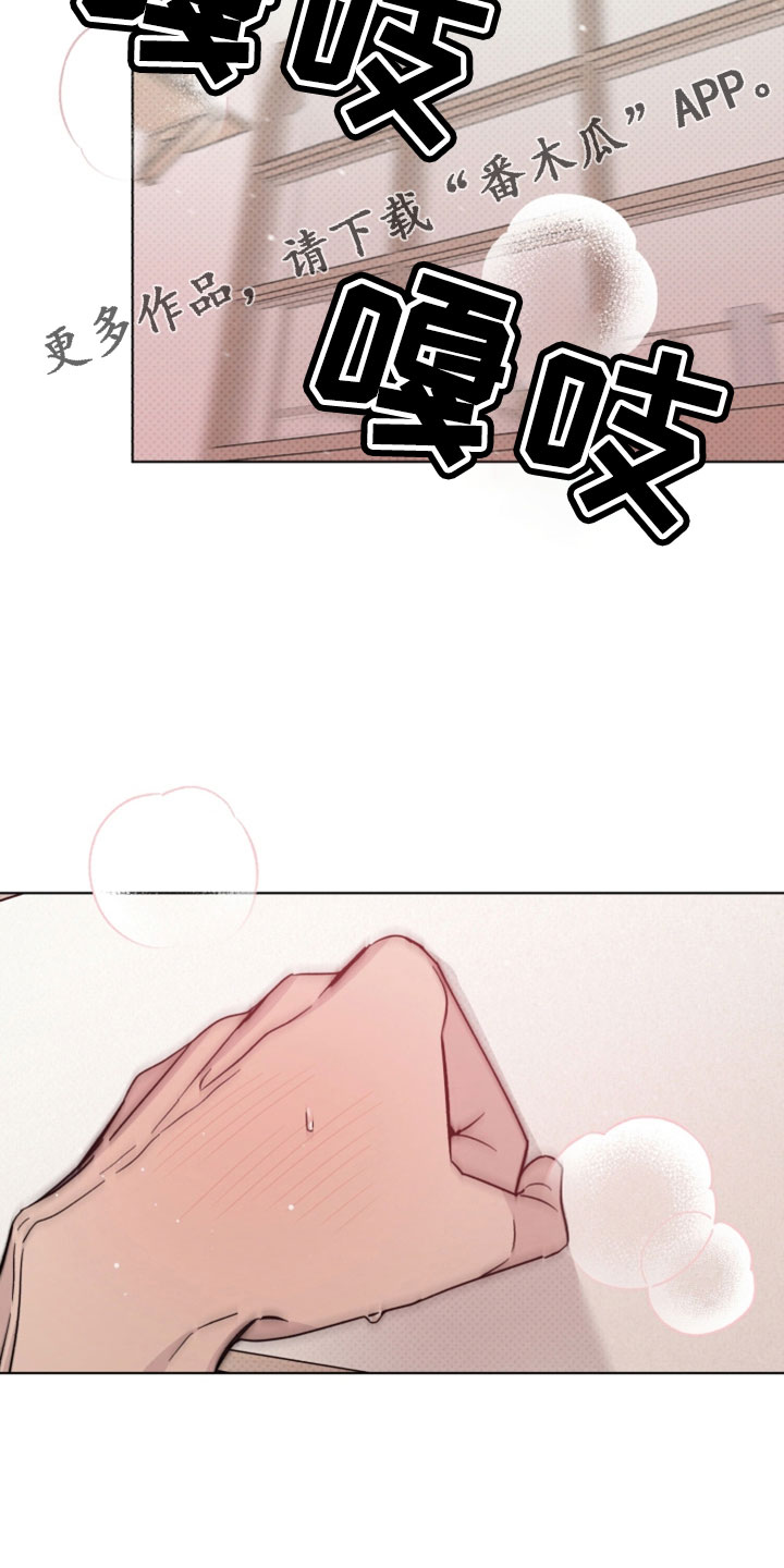 第78章：都会想我吗4
