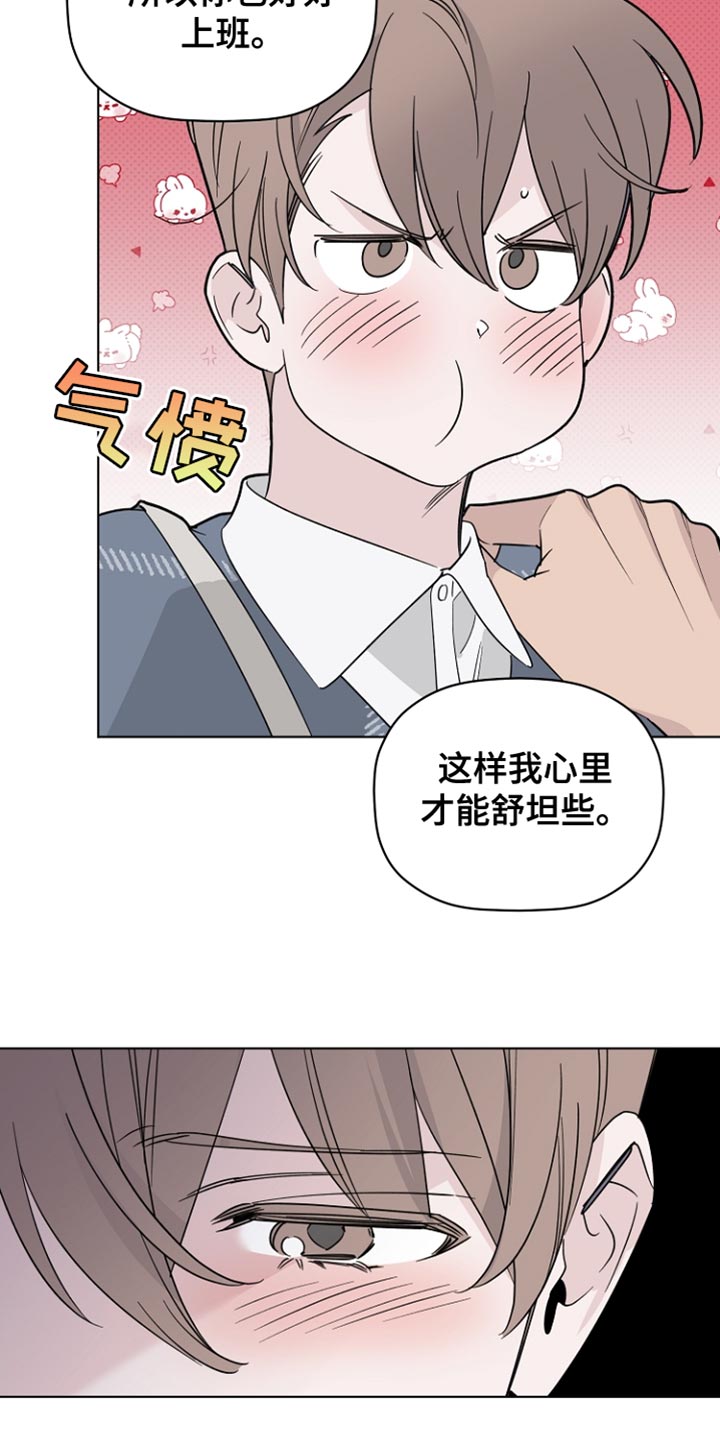 第66章：视频下架3