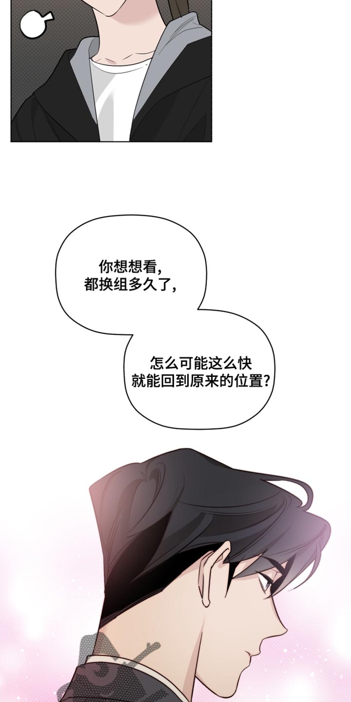 第42章：奇怪2