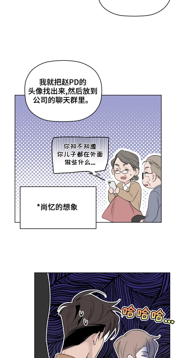 第41章：我有话跟你说3