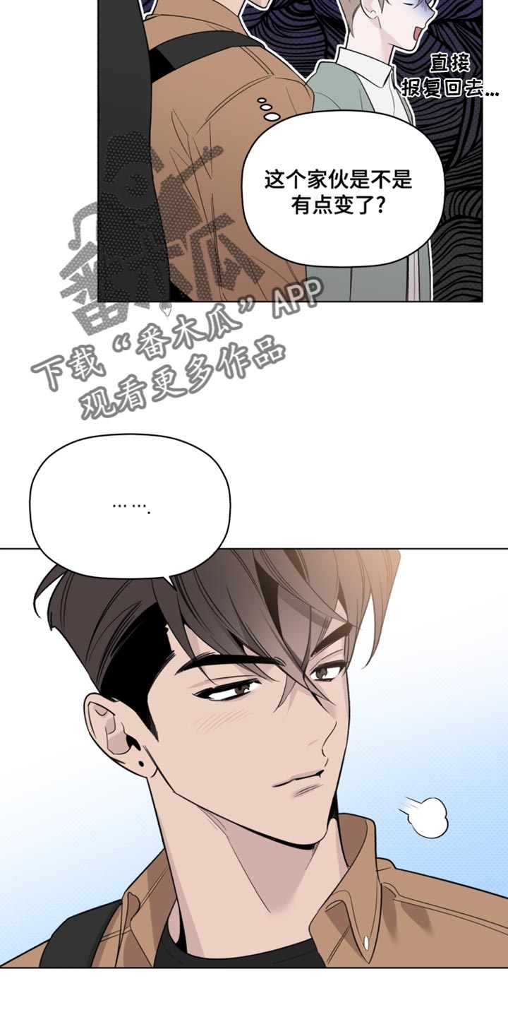 第41章：我有话跟你说4
