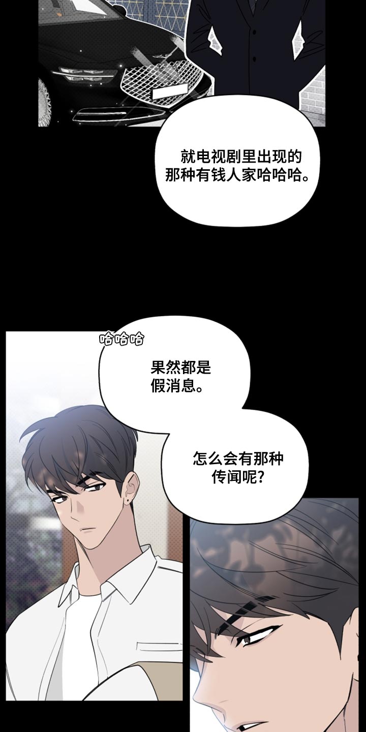 第50章：因为不想住在那里0
