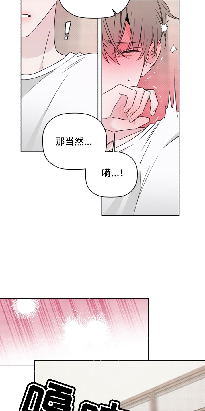 第78章：都会想我吗3