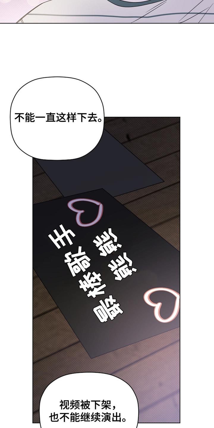 第74章：手伸不到的地方2