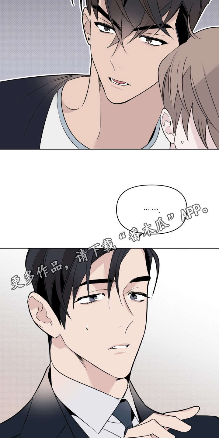 第37章：吃醋4