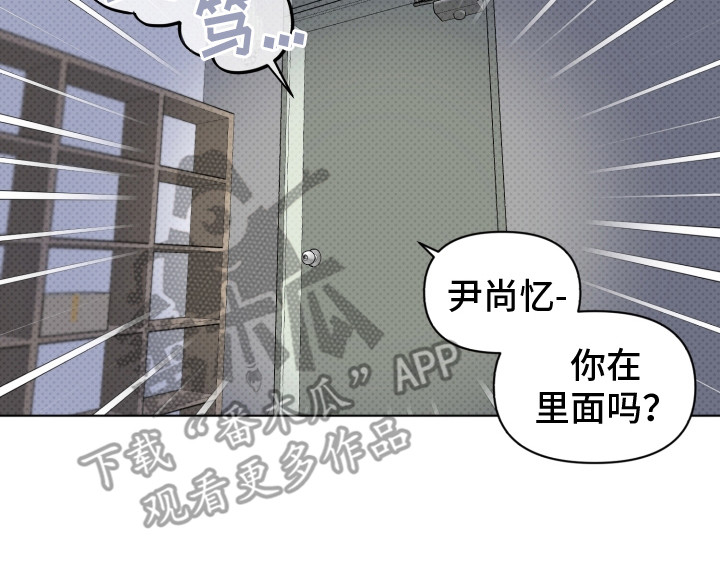 第28章：威胁2