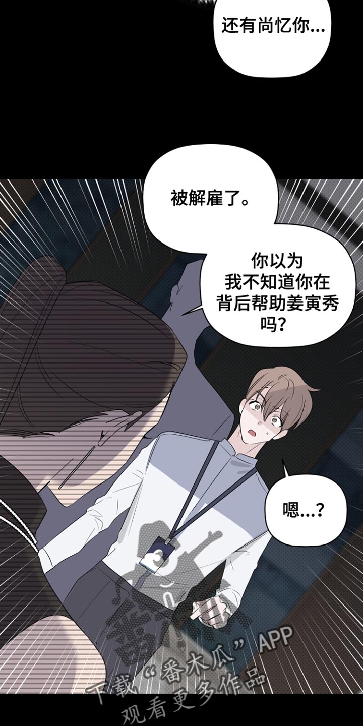 第67章：最后的宽容1