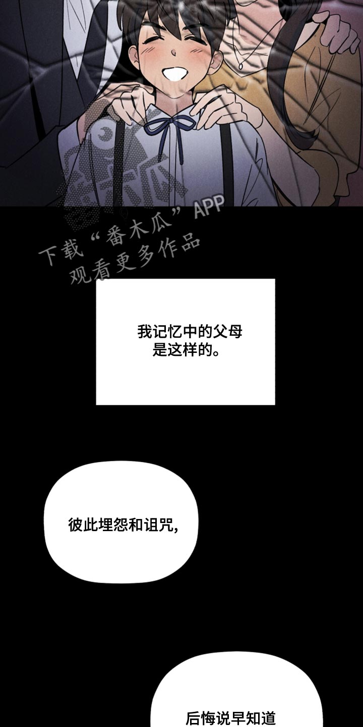 第51章：受欢迎的人4