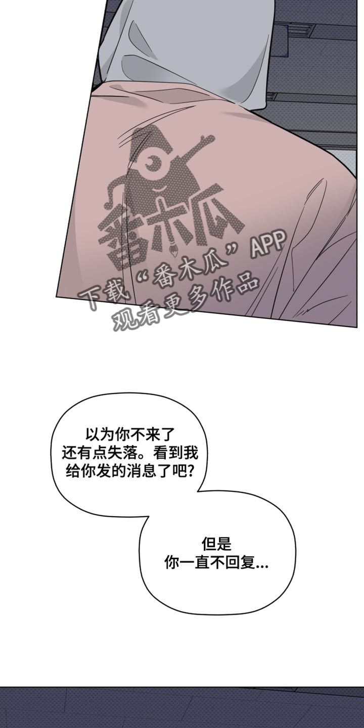 第40章：警告3