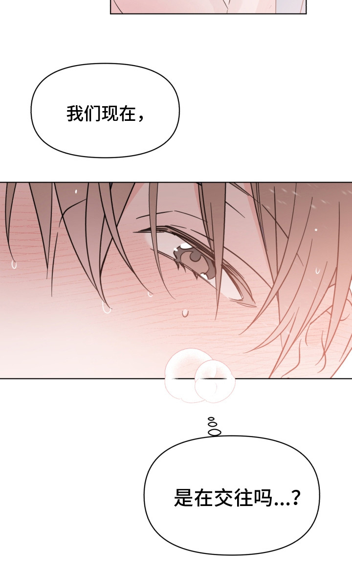 第34章：请假0