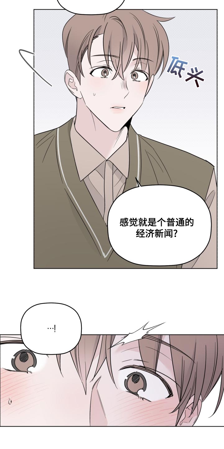 第47章：亲生父亲0