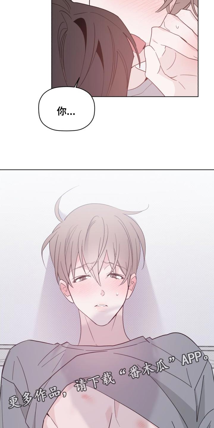 第60章：睡得真香2
