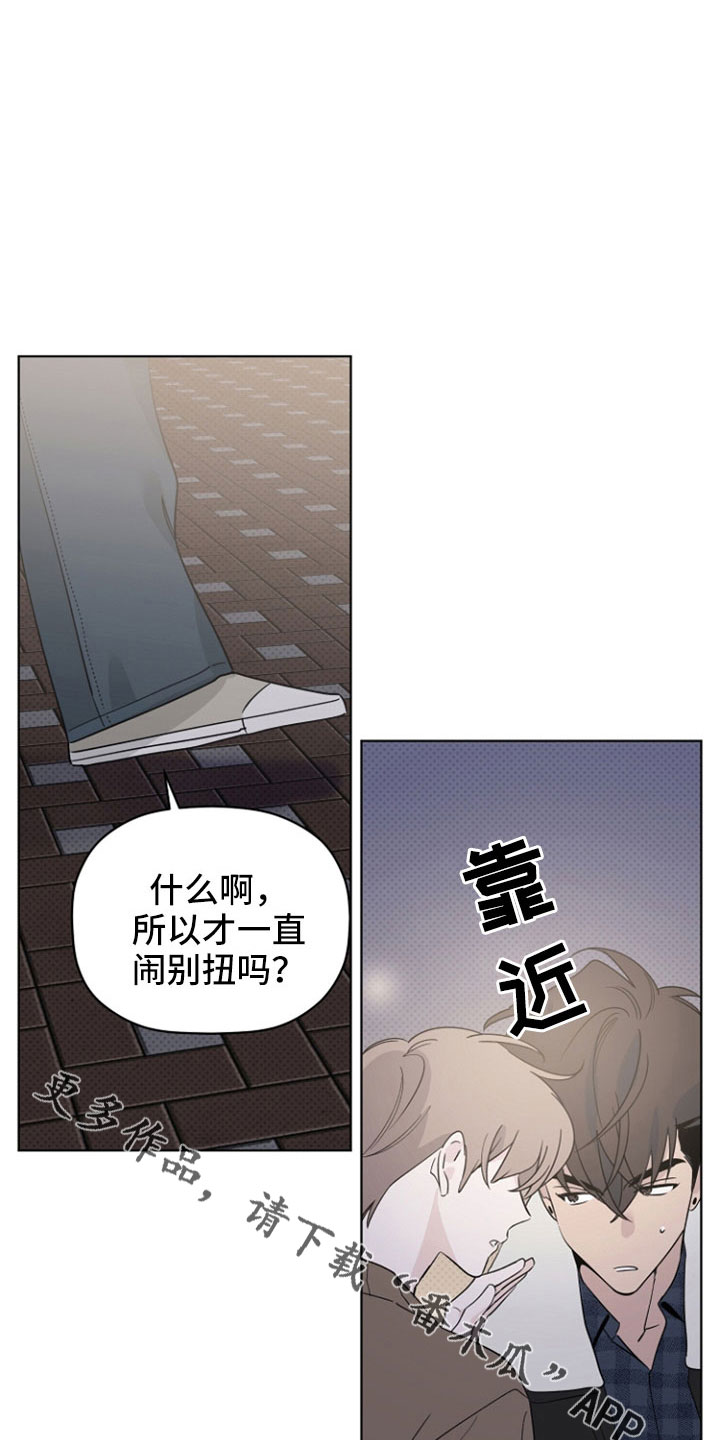 第77章：那男人是谁4
