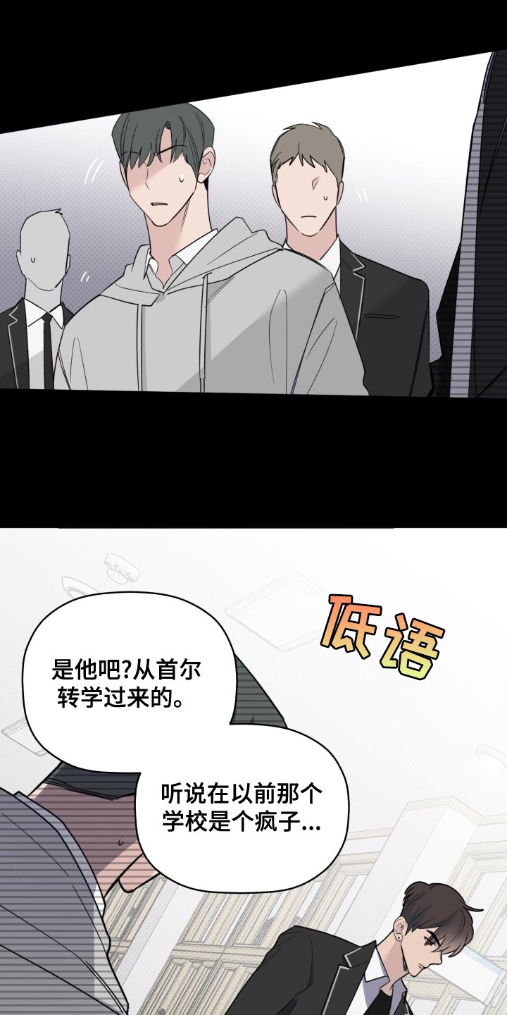 第49章：讨厌1