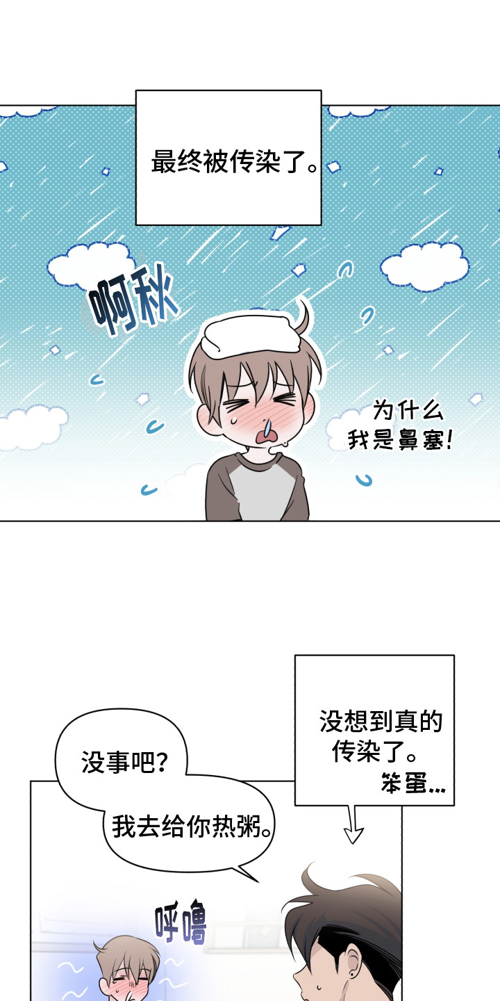 第35章：被传染了0