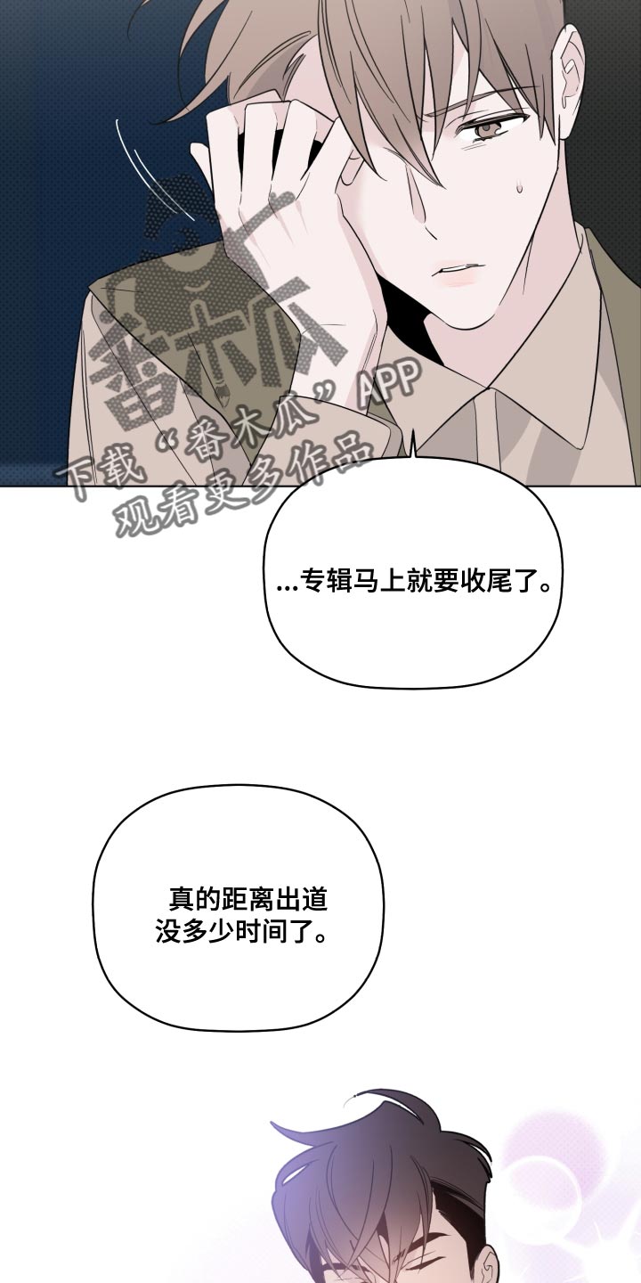 第46章：很大的期待3