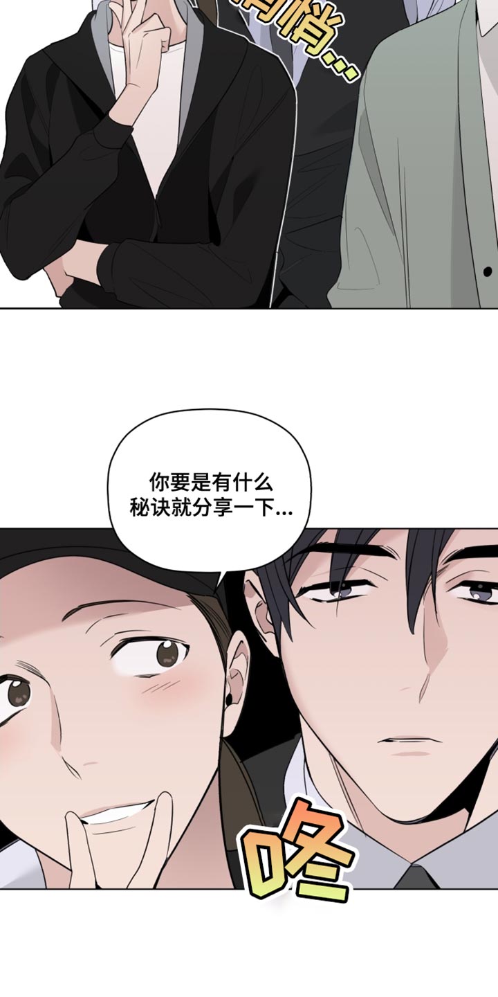 第42章：奇怪4