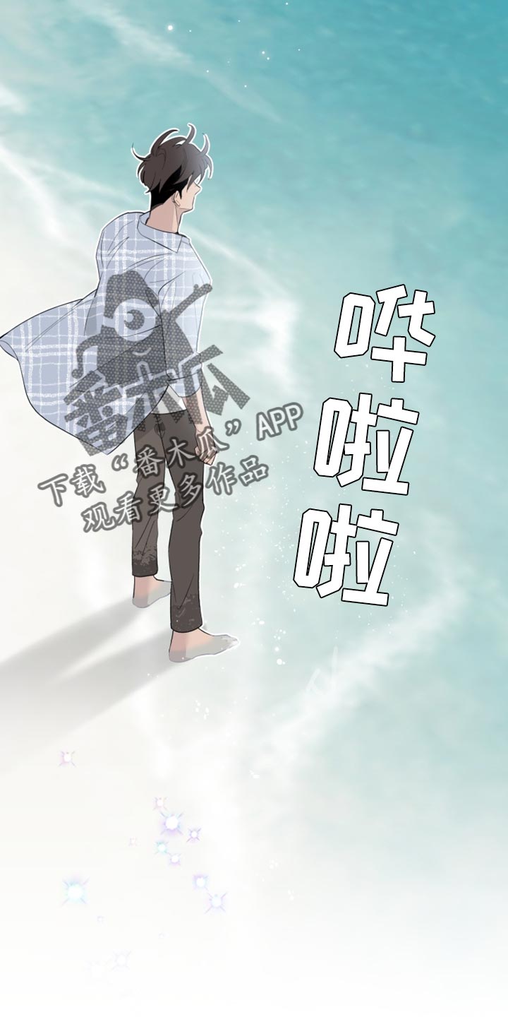 第51章：受欢迎的人4