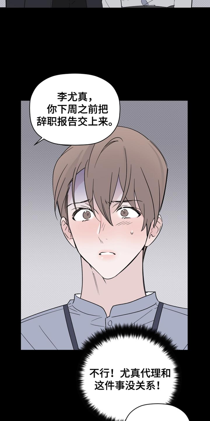 第67章：最后的宽容0