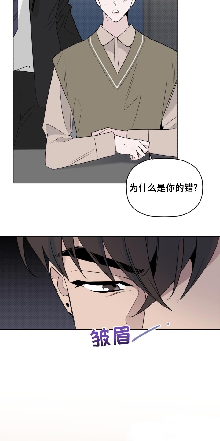 第47章：亲生父亲4