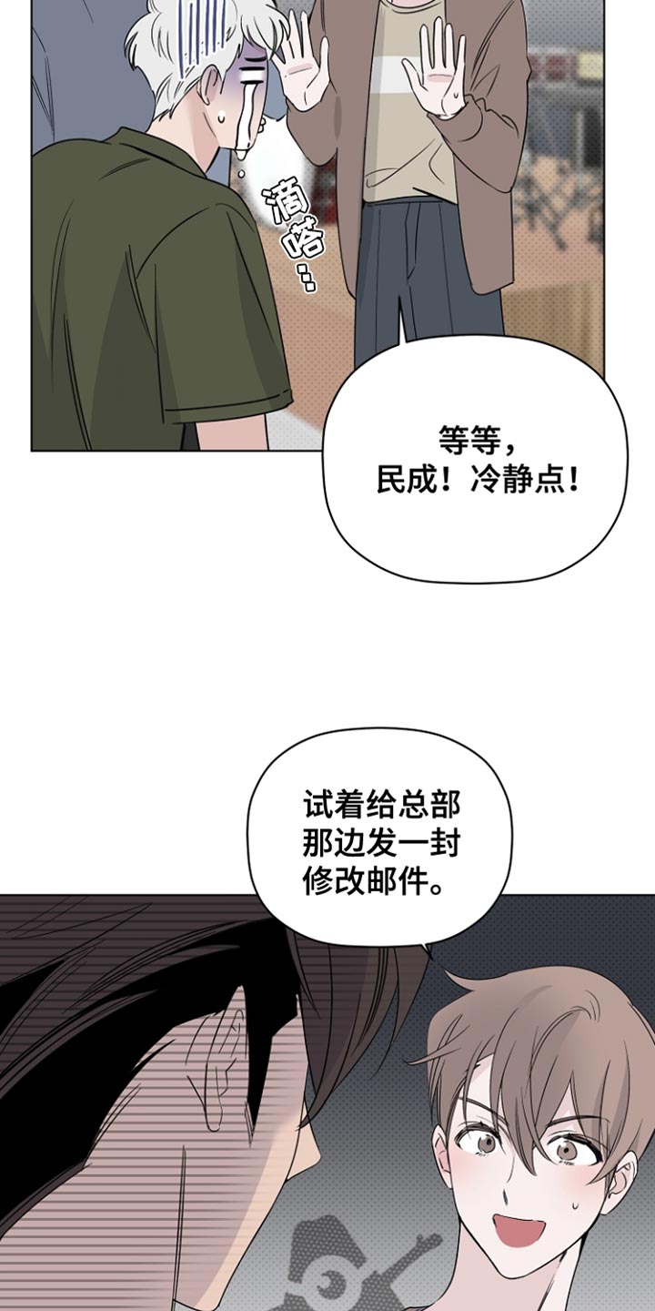 第67章：最后的宽容1