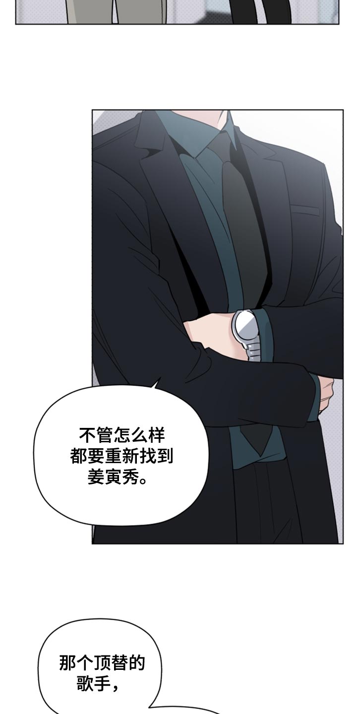 第52章：拜托接电话0