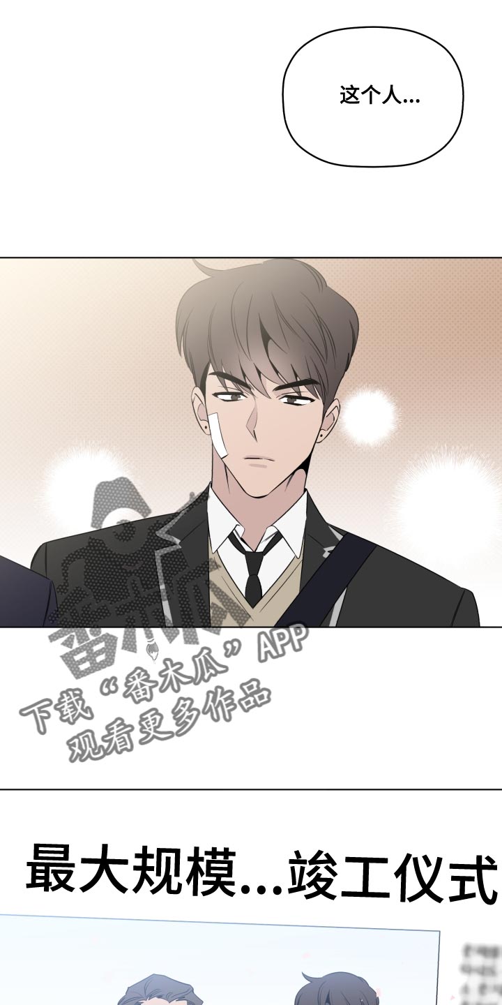 第47章：亲生父亲1